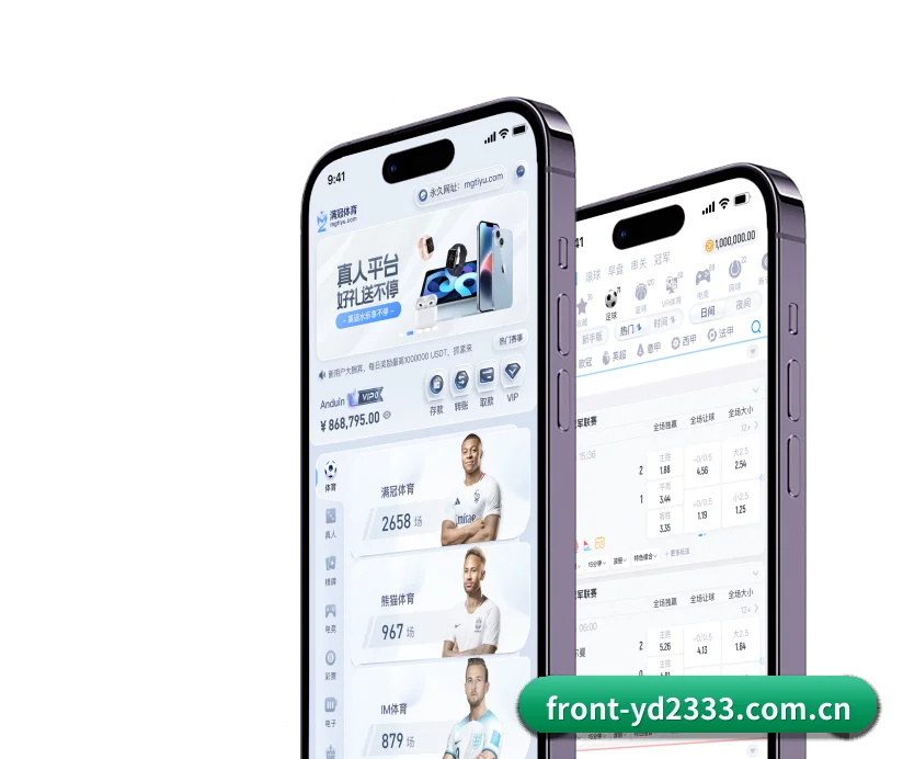 智领未来
